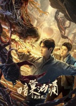 藏?；ㄖ党矝坝?></a>
        <div   id=